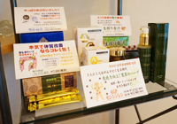 当店おすすめ商品について